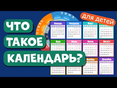 Цифра - Идут Дни, Недели... видео (клип)