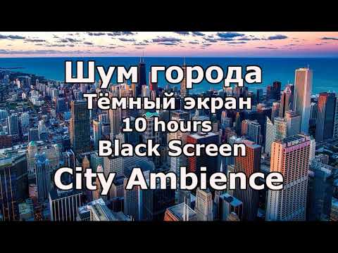 Батман, Gpun - шум города видео (клип)