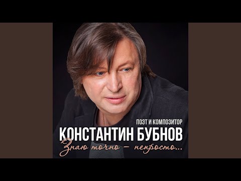 Сергей Савин, ВанМоо - Плеер видео (клип)