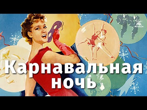 V/G - Ночь видео (клип)