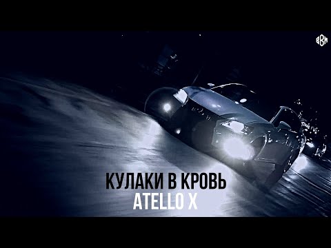 SinteZZ - Кровь (Prod. By kuva) видео (клип)