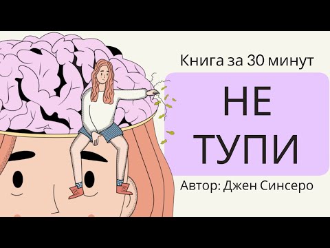 BLKTEE, 067 - НЕ ТУПИ видео (клип)