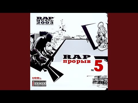 T.D.O. - Когда Дерьмо Течет В Уши видео (клип)