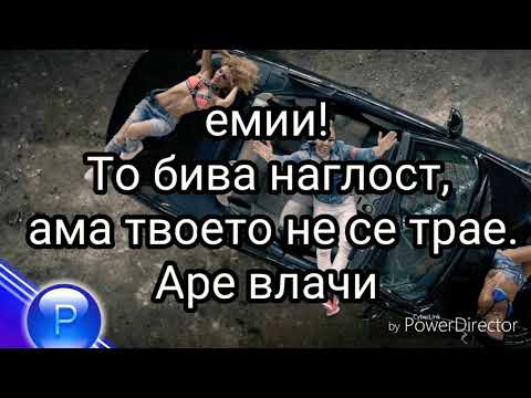 Анелия, Лазар - Не деля видео (клип)