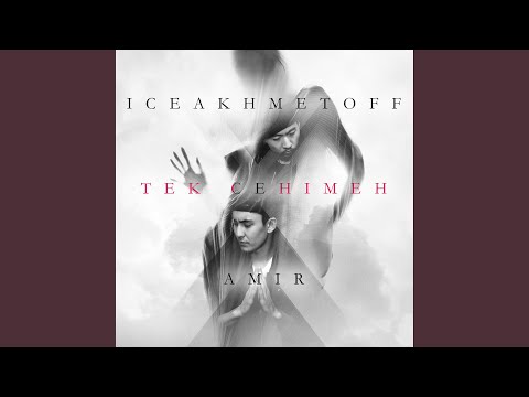 ICE AKHMETOFF, Amir - Тек сенімен видео (клип)