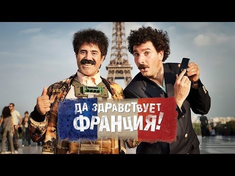 ЯСИК, ШПОРА - КОМАНДА видео (клип)