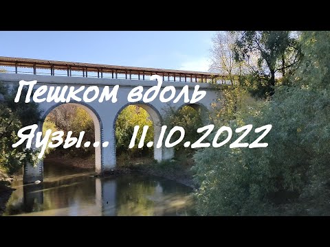 Клейзавод - Яуза видео (клип)