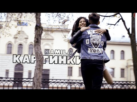 Camila - Картинки видео (клип)