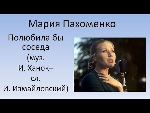 Петр Баторин - Полюбил жену соседа видео (клип)