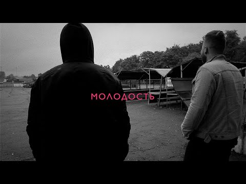 SVT - Молодость видео (клип)