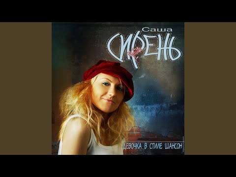 ZARINA - Добьюсь видео (клип)