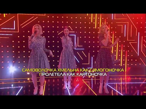 Фабрика - Самоволочка видео (клип)