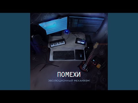 Sense - Не трать мое время (prod. by kennycarter) видео (клип)