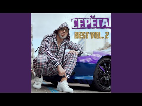 Серега - Мурка (Gilmano Remix) видео (клип)