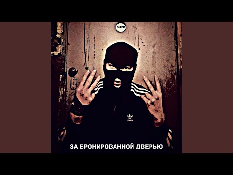 DM DO - Город греха видео (клип)