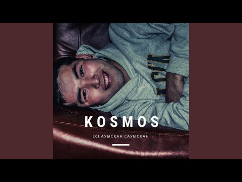 Kosmos - Бала зары видео (клип)