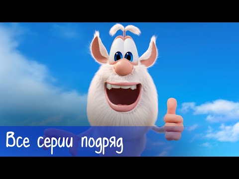 ANST - Бууу видео (клип)