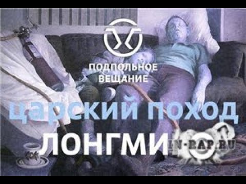 Абстрактный Комм - Подпольное вещание (feat. Трагикомедия) видео (клип)