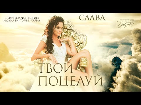 Silver - Отдам поцелуи (feat. Sasha Timirev) видео (клип)