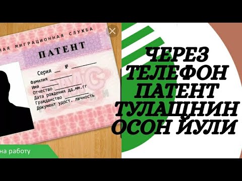 Truble - Патент видео (клип)