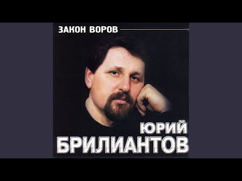 Юрий Брилиантов - Казус (OneMuz) видео (клип)