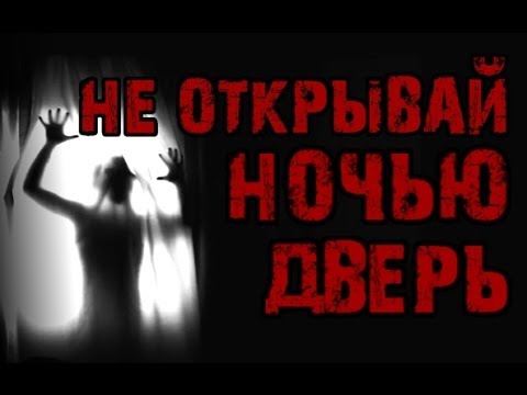 Stankey - Открой мне дверь видео (клип)