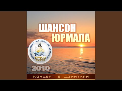 Виталий Волин - В стране унылых лиц (Live) видео (клип)