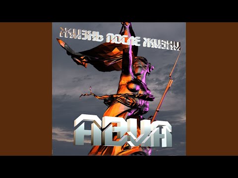 Авиа - Вокзальная-перронная видео (клип)