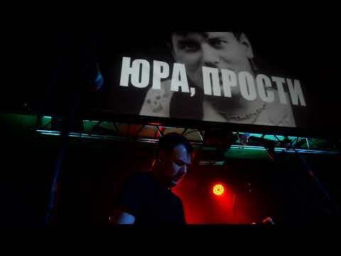 Ю.Ра, прости! - Портер видео (клип)