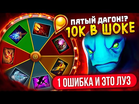 Трувонт - Колесо фортуны видео (клип)