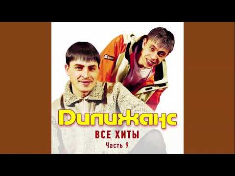 Дилижанс - Летний дождь видео (клип)