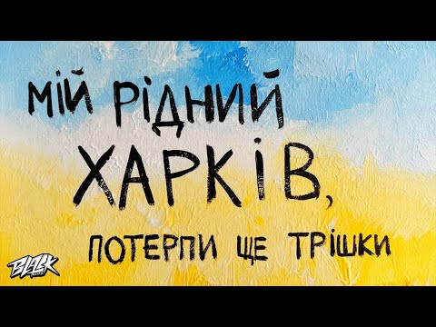 Тони Браско - Много Камней видео (клип)