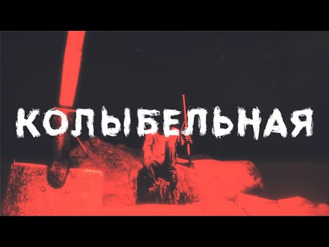 kussani - время и место видео (клип)