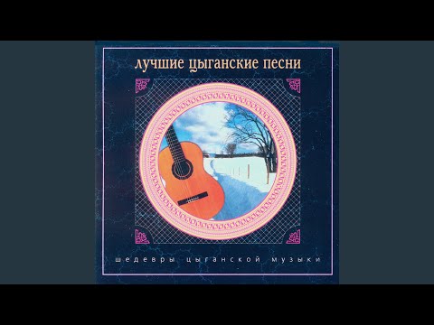 Николай Эрденко - Снился мне сад видео (клип)