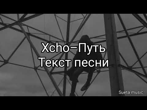 Kohab - Музыка это путь видео (клип)