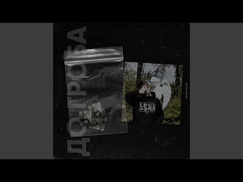 Supremus, 13senpai - Патриотичная видео (клип)