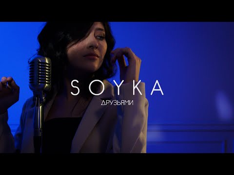 SOYKA - Столицы видео (клип)