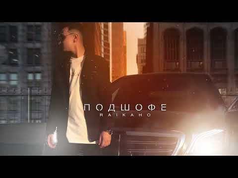 Chase - не понимаю видео (клип)