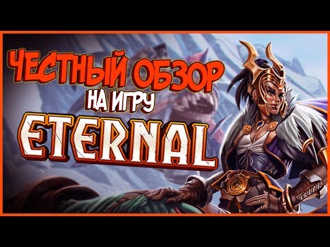 Eternal, Gera - ХАТИКО видео (клип)