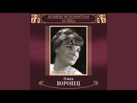 Ольга Воронец - Ах ты, зимушка-зима видео (клип)