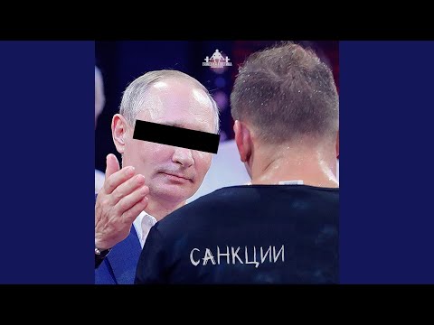 Тяжёлая Атлетика feat. Чернышевский - АКВАСКАТОМ видео (клип)