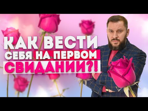 Первый Контрольный - Свидание видео (клип)