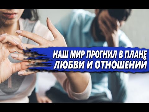 Самосад - Мир прогнил видео (клип)