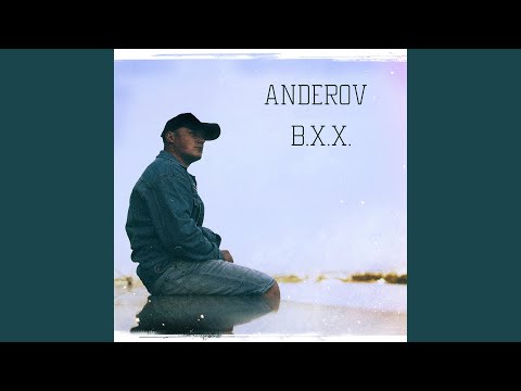 ANDEROV - В.Х.Х. видео (клип)