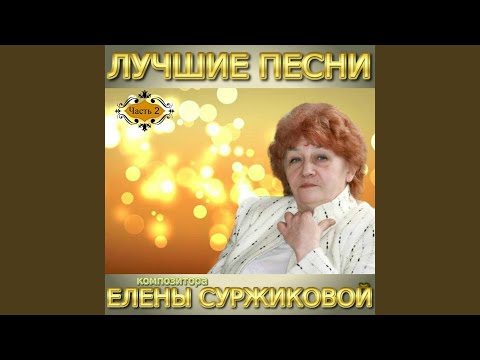 Сергей Авилов - Табачная любовь видео (клип)