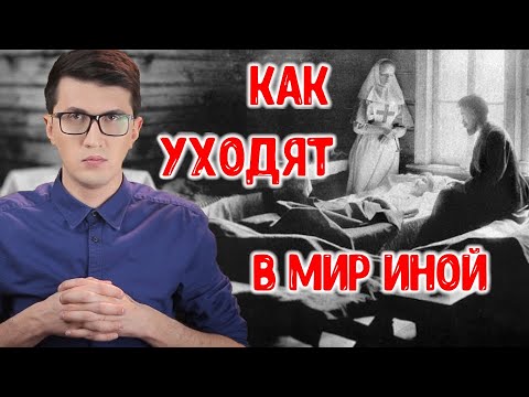 АГОNИЯ - Смерть видео (клип)