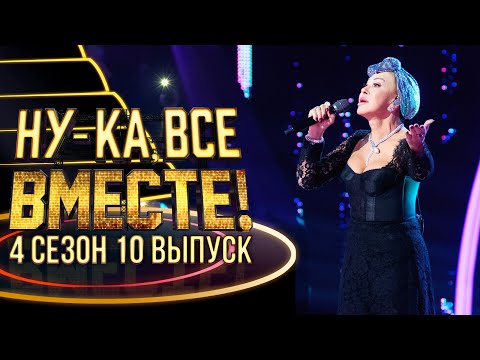 Oligarkh - Все вместе видео (клип)