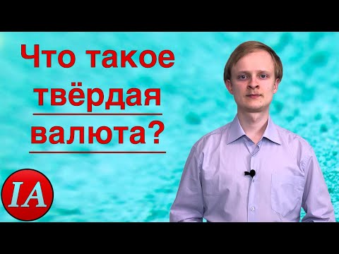 ТВЁРДАЯ ВАЛЮТА, ПРИЗНАКИ АГРЕССИИ - Гиря видео (клип)