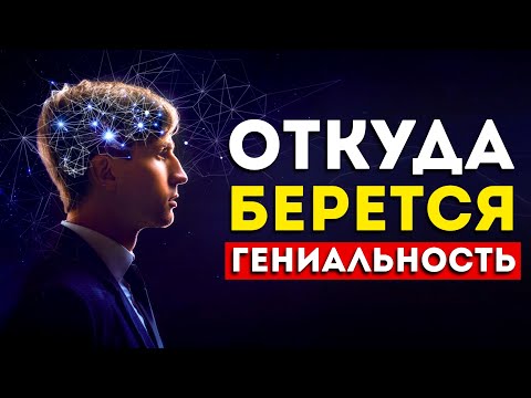 ИВНИ, El Rossa - От гения до безумца видео (клип)