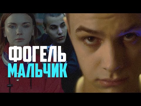 IDEVO - Расту видео (клип)